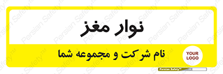  , سر , 