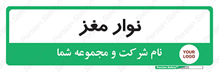  , سر , 