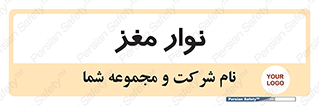  , سر , 