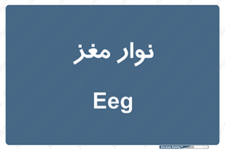  , سر , 
