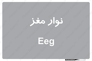  , سر , 