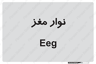  , سر , 