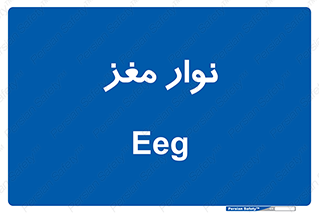  , سر , 