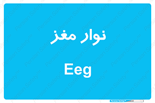  , سر , 