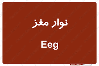  , سر , 