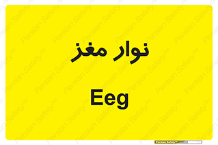 , سر , 