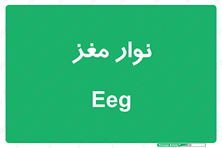  , سر , 