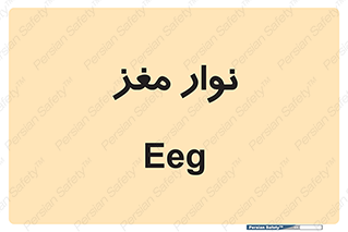  , سر , 