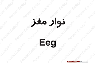  , سر , 