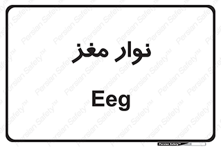  , سر , 