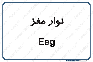  , سر , 