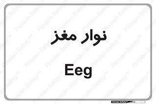  , سر , 