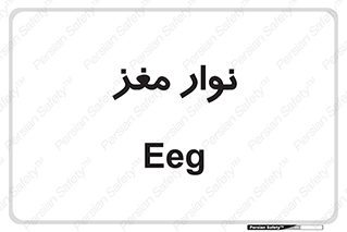  , سر , 