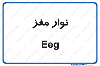  , سر , 