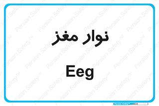  , سر , 