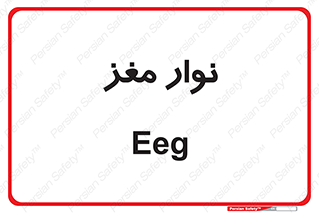  , سر , 