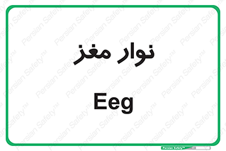  , سر , 
