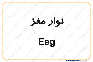  , سر , 