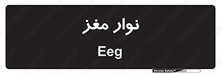  , سر , 
