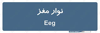  , سر , 
