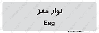  , سر , 