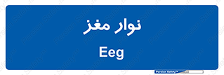  , سر , 