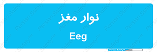  , سر , 