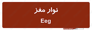  , سر , 
