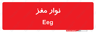  , سر , 