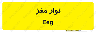  , سر , 