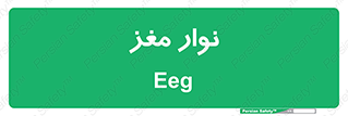  , سر , 