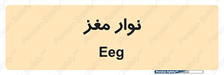  , سر , 
