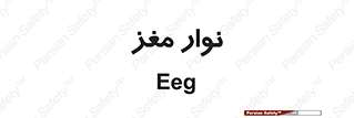  , سر , 
