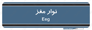  , سر , 