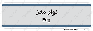  , سر , 