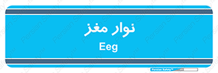  , سر , 