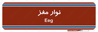  , سر , 