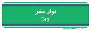  , سر , 