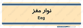 , سر , 