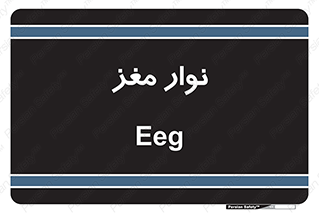  , سر , 
