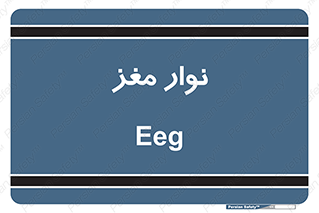  , سر , 