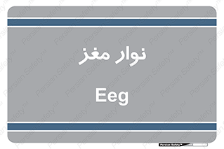  , سر , 