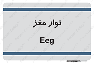  , سر , 