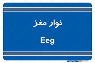  , سر , 