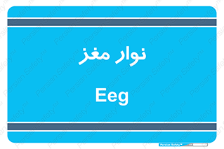  , سر , 