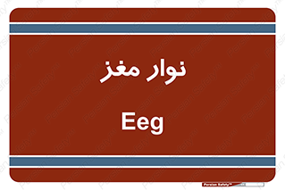  , سر , 
