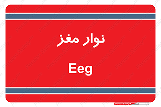  , سر , 