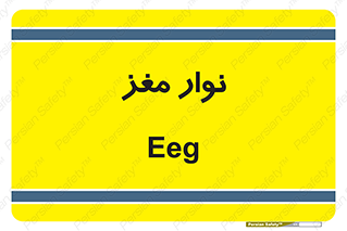  , سر , 