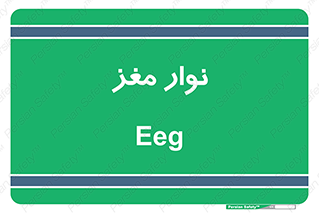  , سر , 