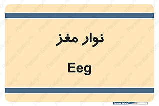  , سر , 